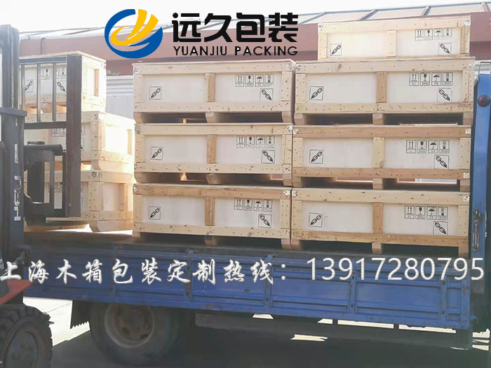 松江出口熏蒸實木木箱 熏蒸實木木箱